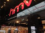 hmv_store_front
