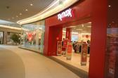 TK Maxx