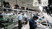 Overseas supplier