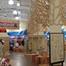 Pets at Home, New Malden, Surrey