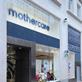 Mothercare finance director Neil Harrington has resigned